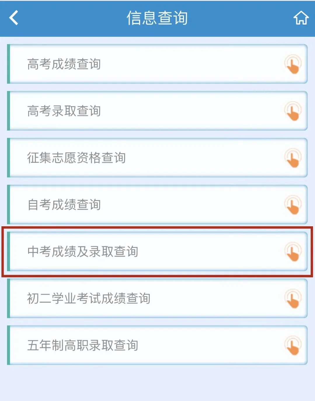 刺激:一边等老二中考分,一边盼老大高考分,二胎妈妈的中年夏天,全是心跳-第2张图片-四季读书网 刺激:一边等老二中考分,一边盼老大高考分,二胎妈妈的中年夏天,全是心跳-第2张图片-四季读书网