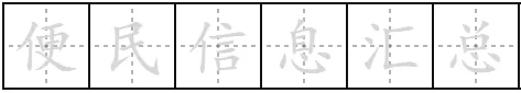 北安|今日重要信息汇总(中考 交通 便民)-第3张图片-四季读书网 北安|今日重要信息汇总(中考 交通 便民)-第3张图片-四季读书网