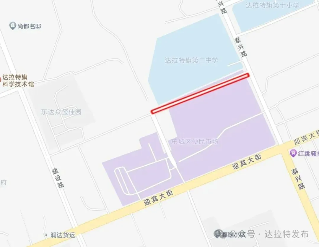 中考期间,达拉特旗这些路段临时交通管制→-第4张图片-四季读书网