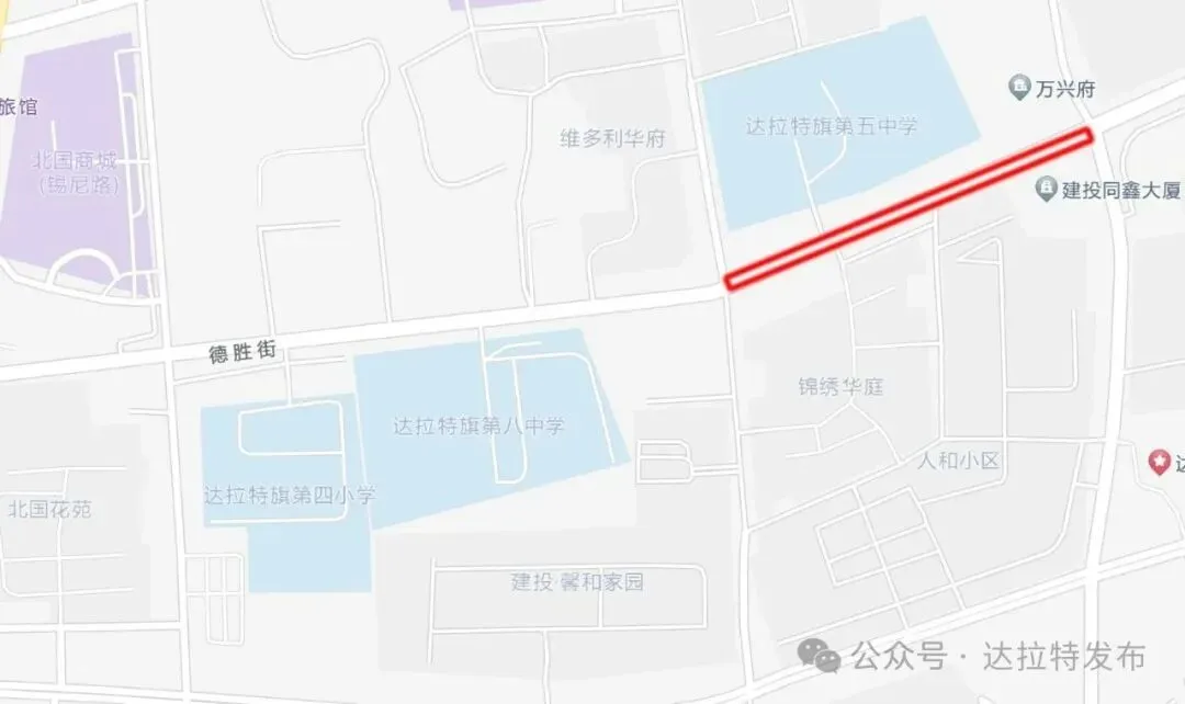 中考期间,达拉特旗这些路段临时交通管制→-第7张图片-四季读书网