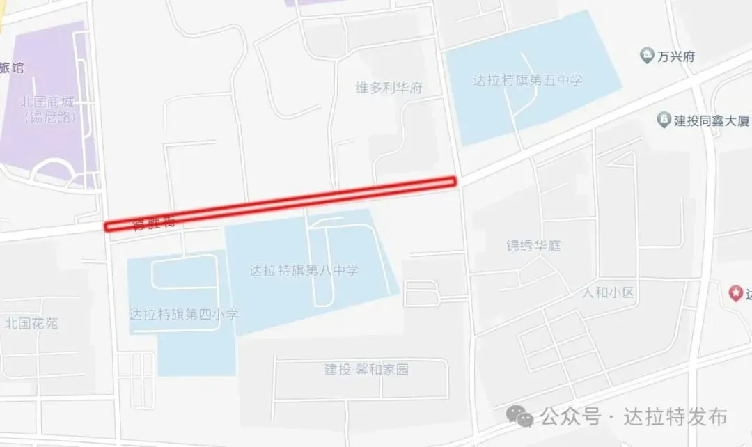 中考期间,达拉特旗这些路段临时交通管制→-第10张图片-四季读书网