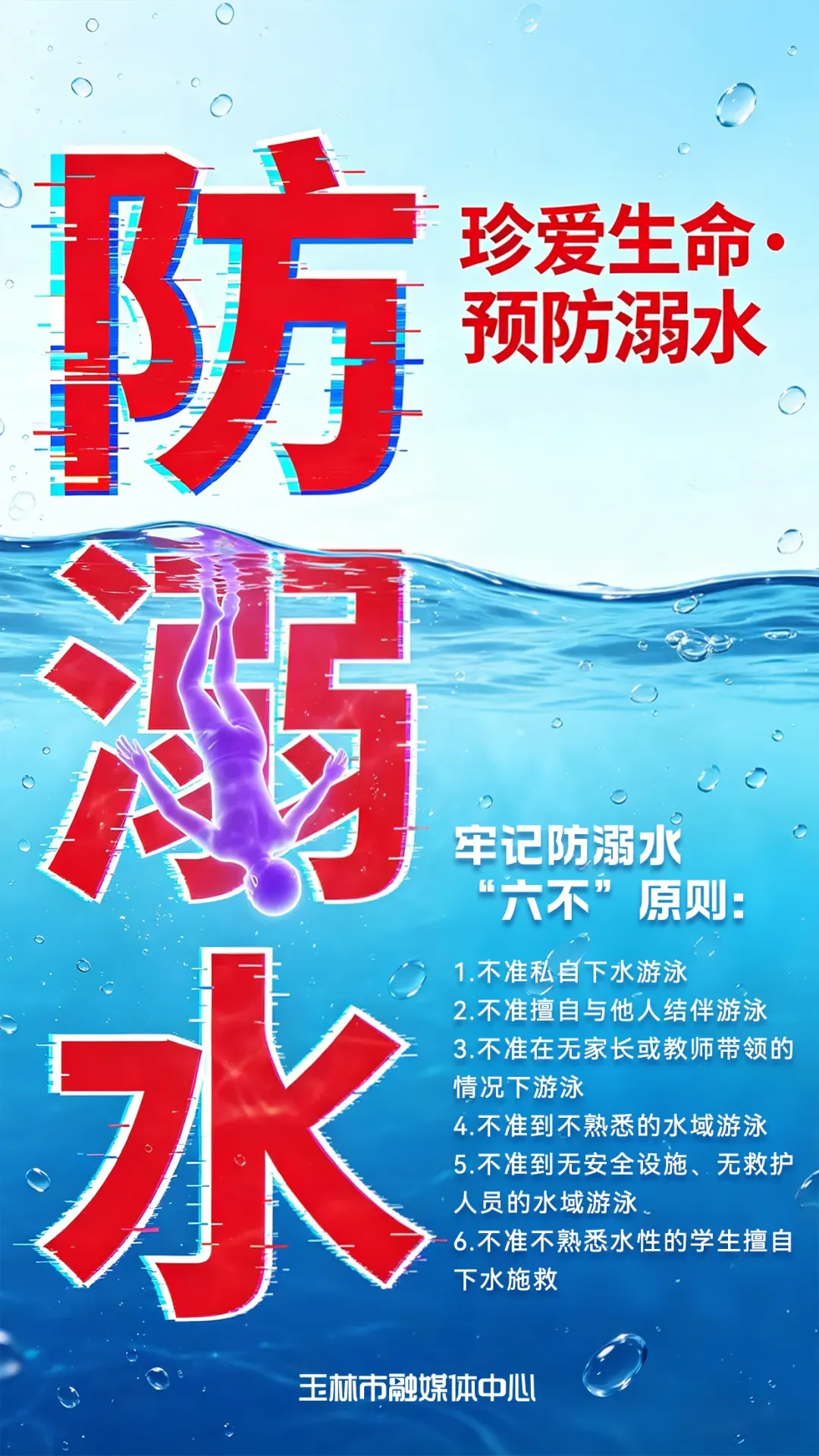 玉林中考明天开考,12.46万名考生赴考-第6张图片-四季读书网