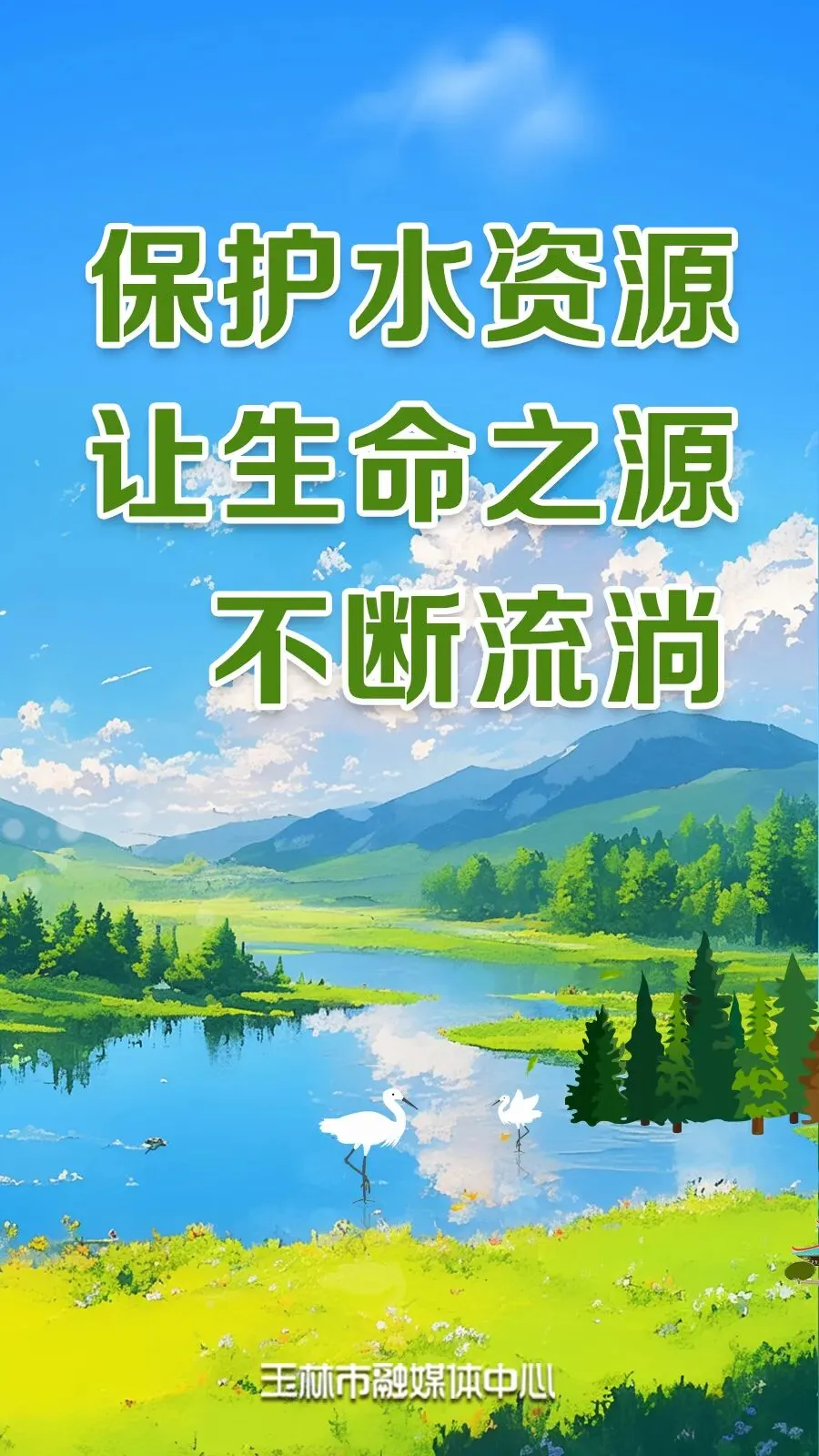 玉林中考明天开考,12.46万名考生赴考-第7张图片-四季读书网