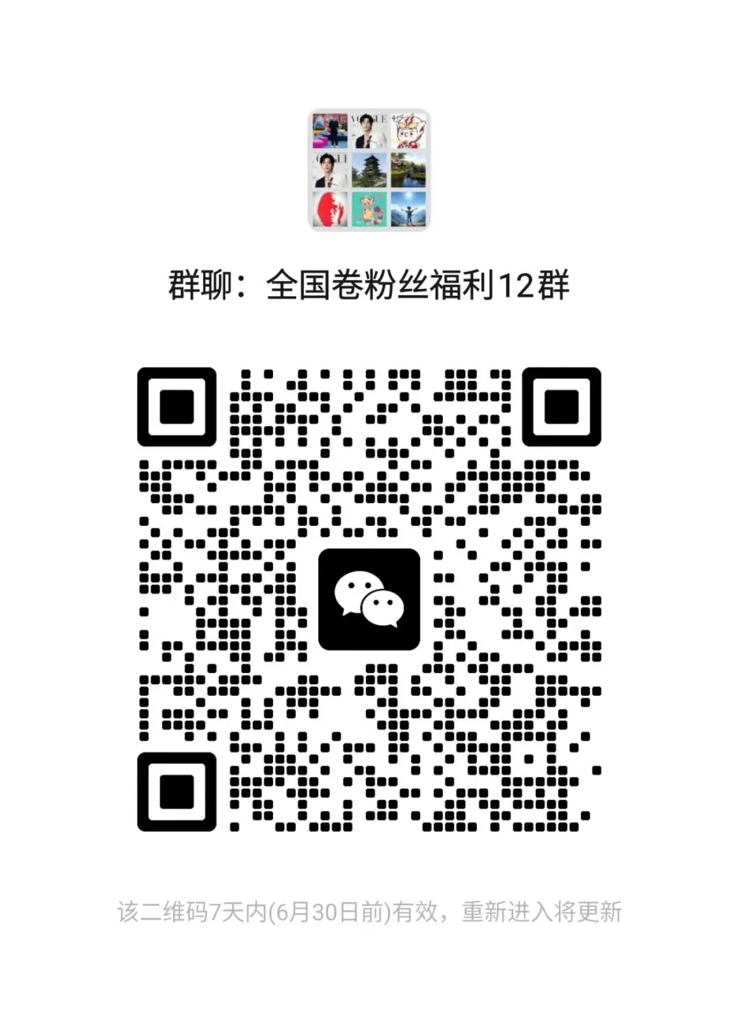 2026年福建中考7科试卷+答案公布!估分对答案!-第84张图片-四季读书网