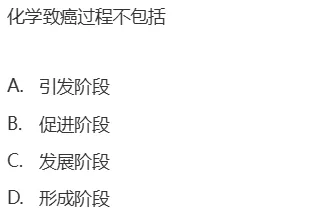 真题回顾 | 公卫执医(笔试)备考锦囊(No.2026038)-第2张图片-四季读书网 真题回顾 | 公卫执医(笔试)备考锦囊(No.2026038)-第2张图片-四季读书网