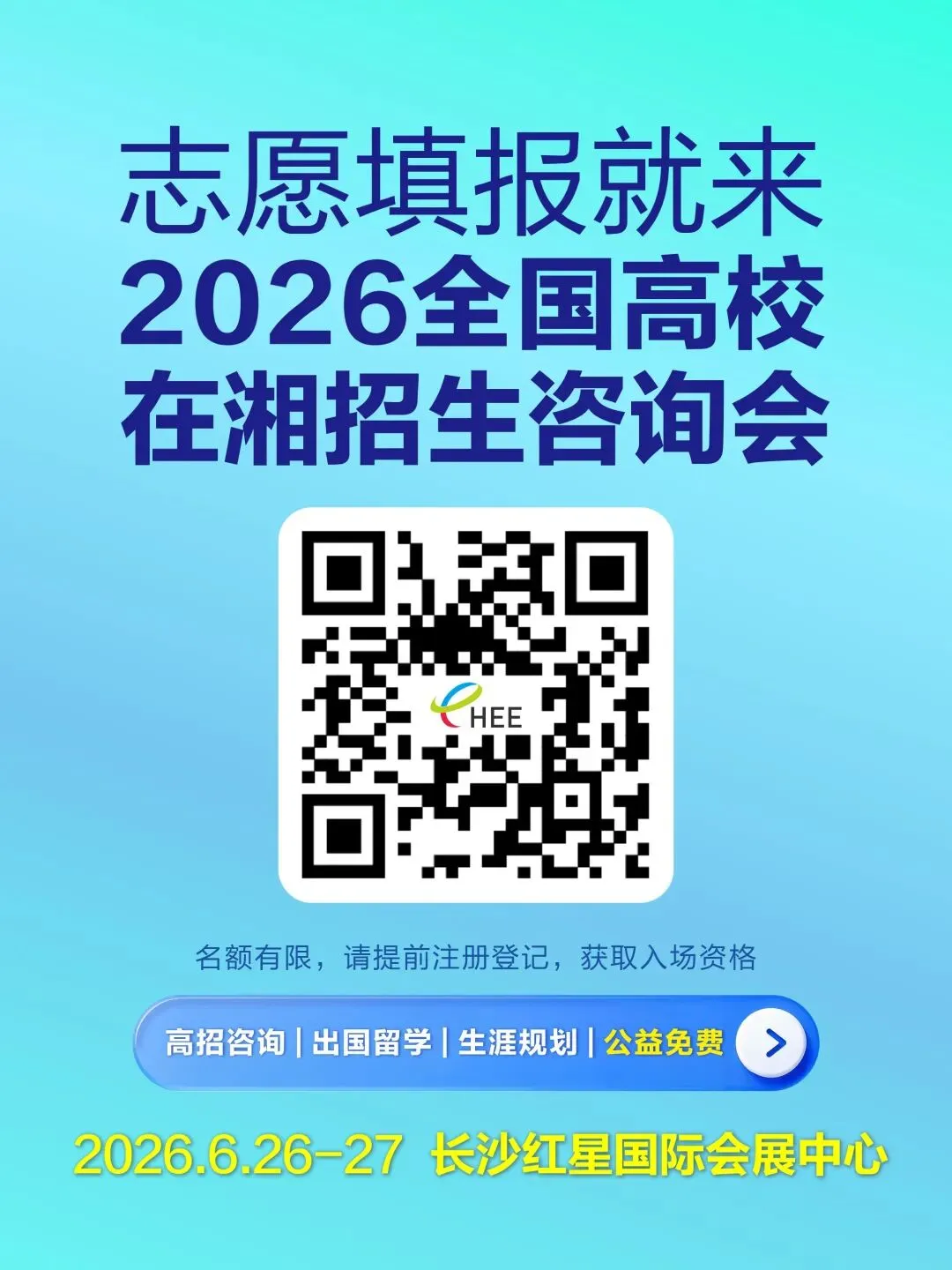 你的高考试卷怎么打分?盲评抽查保质,试评厘清标准,多评严谨判分……快来一起“零距离”感受高考评卷工作全流程-第2张图片-四季读书网