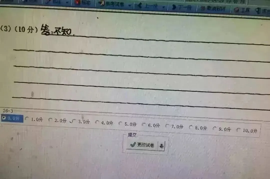 中考只剩4天!规范答题能抢回20分,这6个细节今晚必须看-第9张图片-四季读书网 中考只剩4天!规范答题能抢回20分,这6个细节今晚必须看-第9张图片-四季读书网