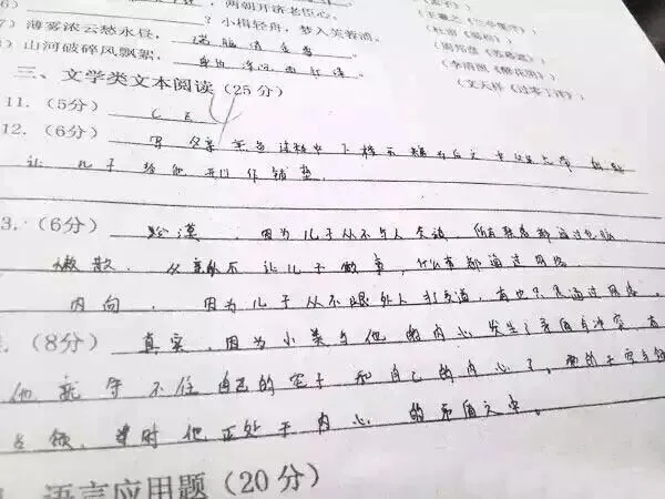 中考只剩4天!规范答题能抢回20分,这6个细节今晚必须看-第16张图片-四季读书网 中考只剩4天!规范答题能抢回20分,这6个细节今晚必须看-第16张图片-四季读书网