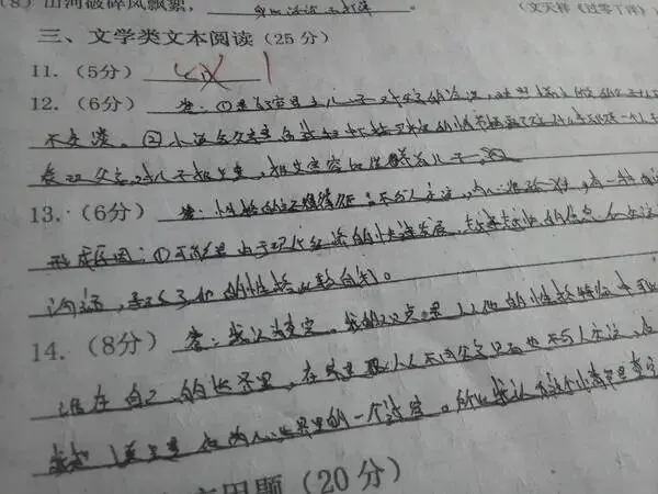 中考只剩4天!规范答题能抢回20分,这6个细节今晚必须看-第19张图片-四季读书网 中考只剩4天!规范答题能抢回20分,这6个细节今晚必须看-第19张图片-四季读书网