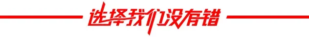 中考结束,安全“不放假”——吴桥县第一初级中学致全体初三学生、家长的一封信-第17张图片-四季读书网 中考结束,安全“不放假”——吴桥县第一初级中学致全体初三学生、家长的一封信-第17张图片-四季读书网
