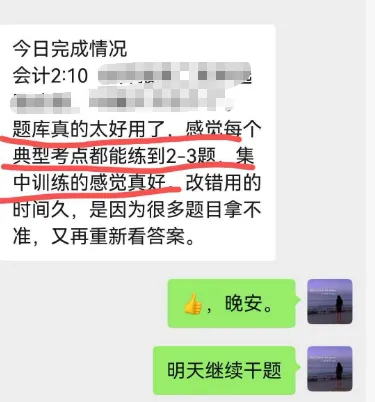 CPA做题,为什么只做真题不够?-第1张图片-四季读书网 CPA做题,为什么只做真题不够?-第1张图片-四季读书网