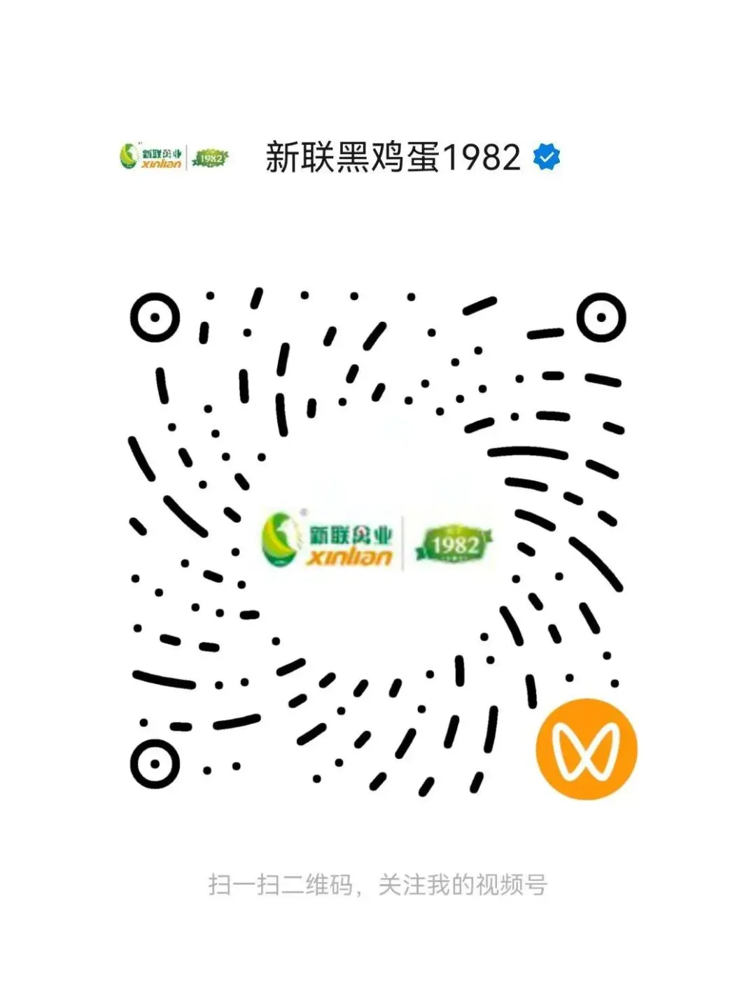 中考营养补给|新联黑鸡蛋+好念头麻酱黑鸡蛋,陪少年笔锋圆梦-第27张图片-四季读书网 中考营养补给|新联黑鸡蛋+好念头麻酱黑鸡蛋,陪少年笔锋圆梦-第27张图片-四季读书网