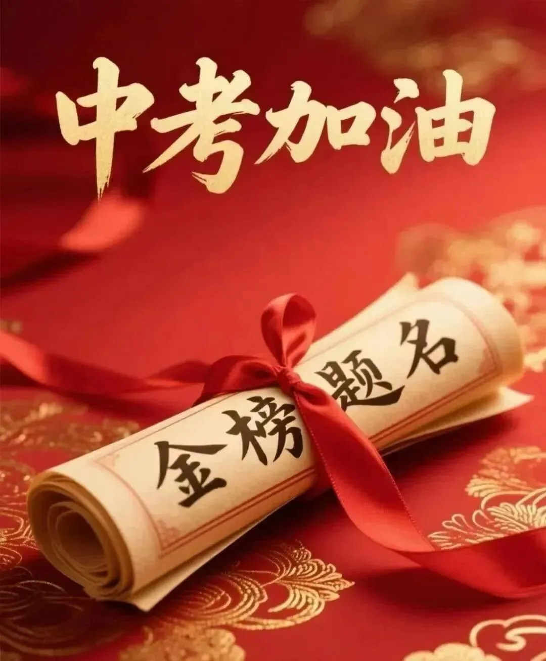 2026年语文中考试卷分析-第1张图片-四季读书网 2026年语文中考试卷分析-第1张图片-四季读书网