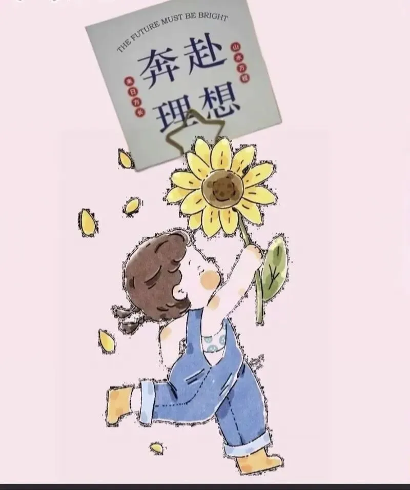 2026年语文中考试卷分析-第2张图片-四季读书网 2026年语文中考试卷分析-第2张图片-四季读书网