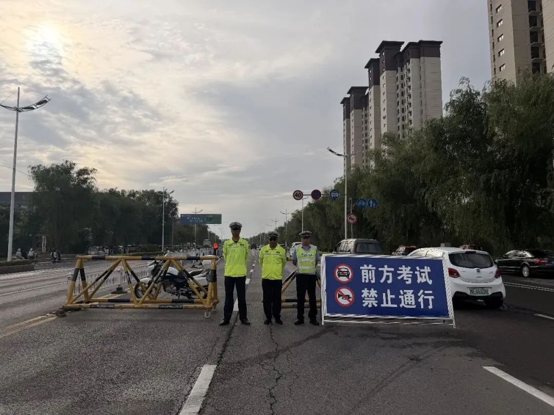 中考,守护依旧!!-第15张图片-四季读书网 中考,守护依旧!!-第15张图片-四季读书网