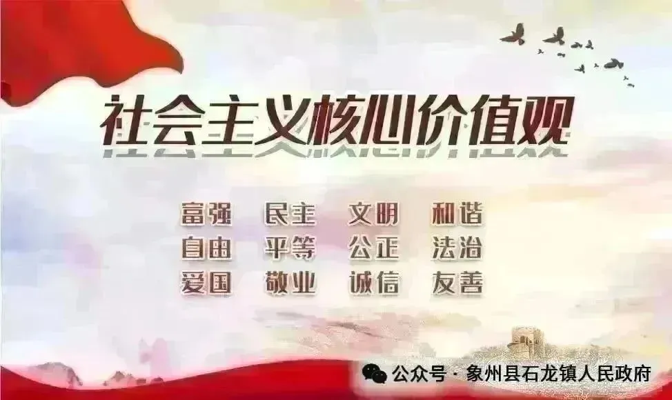 石龙镇2026年中考倡议书-第9张图片-四季读书网 石龙镇2026年中考倡议书-第9张图片-四季读书网