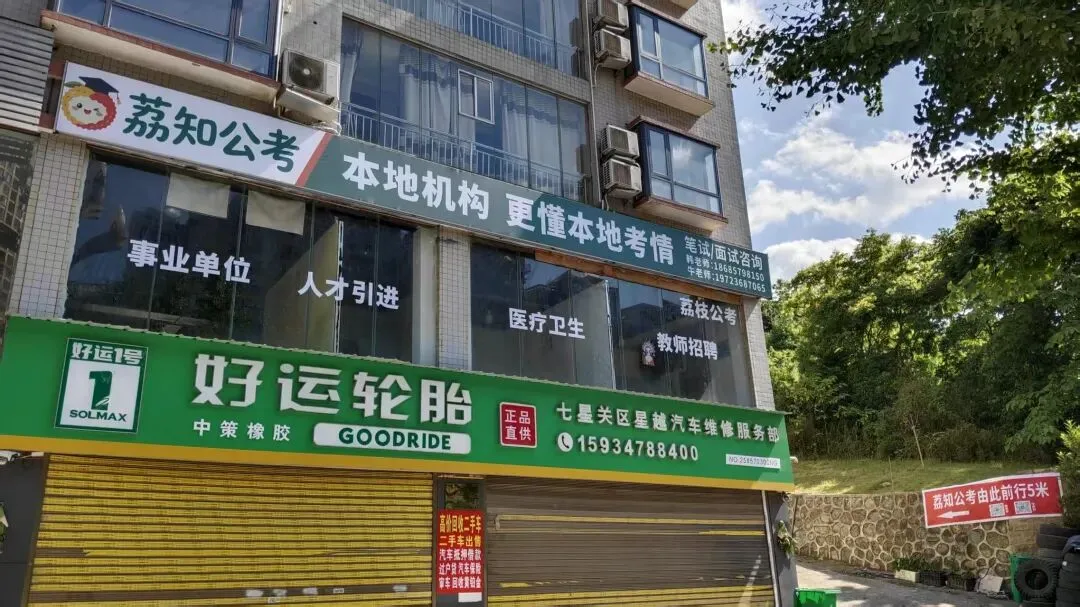 2026年贵州特岗美术教师招聘考试模拟试卷(十六)-第4张图片-四季读书网 2026年贵州特岗美术教师招聘考试模拟试卷(十六)-第4张图片-四季读书网