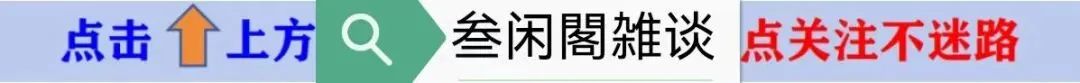 中考,我生命中的第一道分水岭(二)-第1张图片-四季读书网 中考,我生命中的第一道分水岭(二)-第1张图片-四季读书网