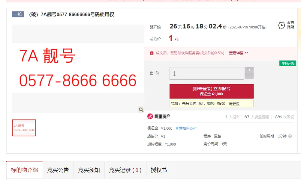 早知道丨温州中考成绩公布时间 ;世卫:欧洲热浪已成为公共紧急事件-第3张图片-四季读书网 早知道丨温州中考成绩公布时间 ;世卫:欧洲热浪已成为公共紧急事件-第3张图片-四季读书网