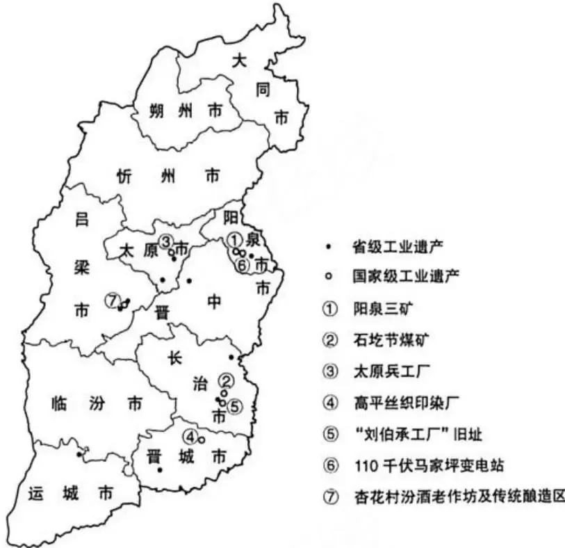 2026年山西省中考地理真题(含答案),下载看留言第一条-第9张图片-四季读书网 2026年山西省中考地理真题(含答案),下载看留言第一条-第9张图片-四季读书网
