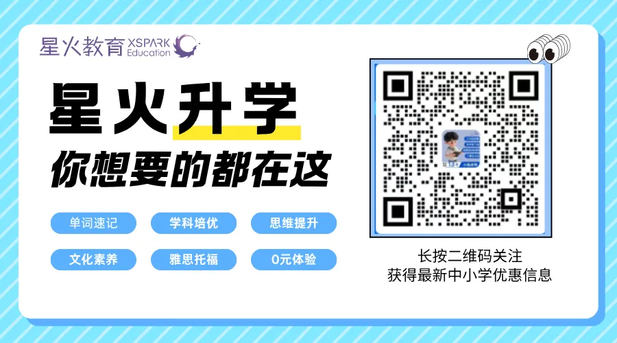 2026上海中考数学试卷回忆版!<附参考答案>-第12张图片-四季读书网