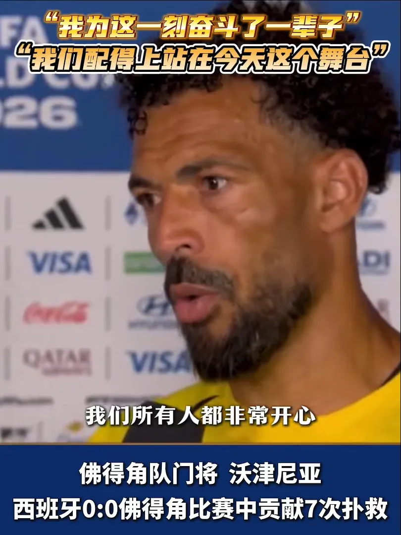 今年的中考作文题让我想到了佛得角门将-第3张图片-四季读书网 今年的中考作文题让我想到了佛得角门将-第3张图片-四季读书网