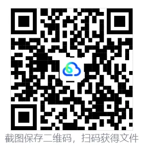 2026年河南省中考《数学》试卷及参考答案出炉-第1张图片-四季读书网