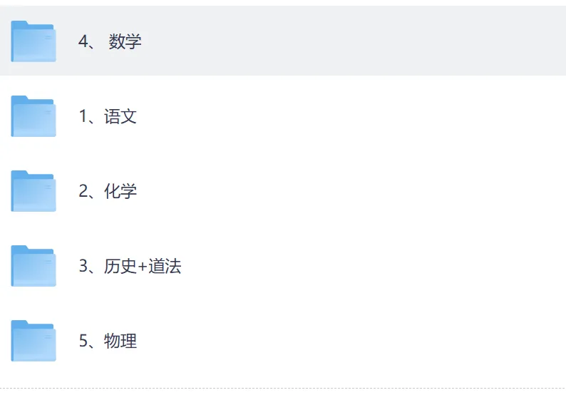 2026年河南省中考《数学》试卷及参考答案出炉-第3张图片-四季读书网