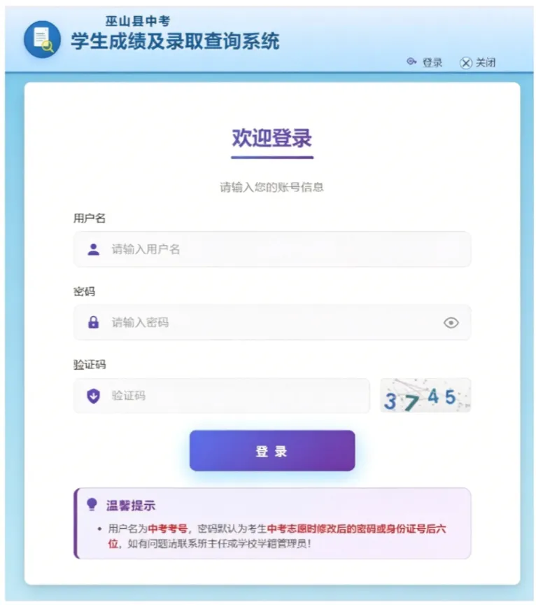 炸了!2026重庆这个区中考录取线已出 !-第7张图片-四季读书网 炸了!2026重庆这个区中考录取线已出 !-第7张图片-四季读书网
