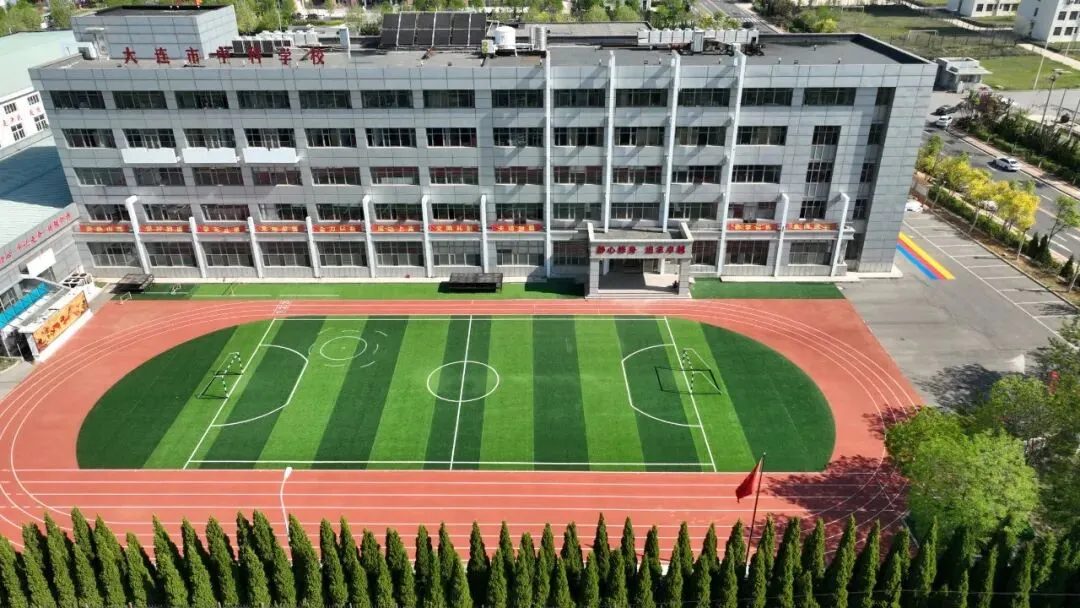 中考结束了!卷不动不硬卷!大连这所学校带你逆袭上大学!-第3张图片-四季读书网 中考结束了!卷不动不硬卷!大连这所学校带你逆袭上大学!-第3张图片-四季读书网