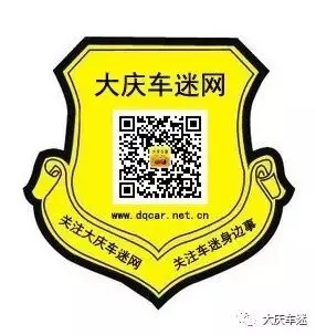 中考期间,大庆实验中学考点交通管制,三处停车场对外开放-第2张图片-四季读书网 中考期间,大庆实验中学考点交通管制,三处停车场对外开放-第2张图片-四季读书网