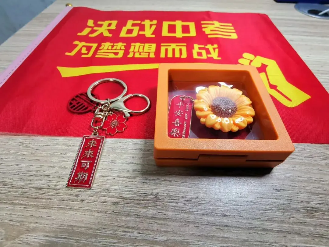 说说中考-第1张图片-四季读书网