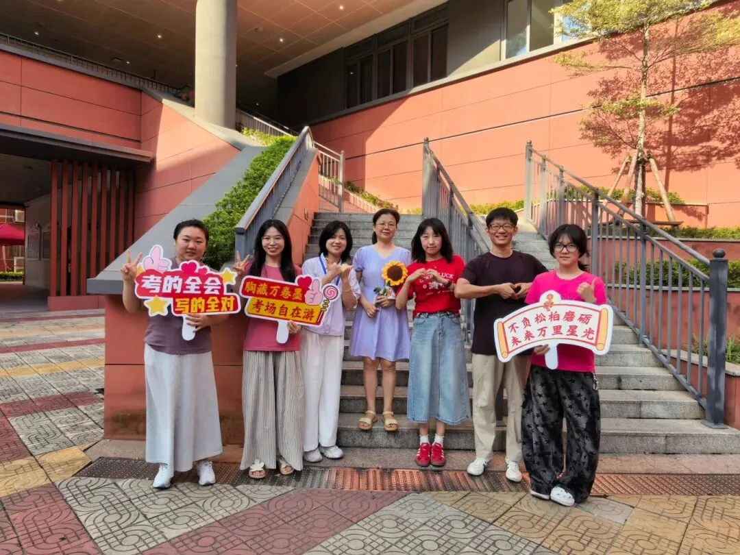 中考收官|这些被爱包围的「柏样」瞬间,都成了最美的风景-第58张图片-四季读书网 中考收官|这些被爱包围的「柏样」瞬间,都成了最美的风景-第58张图片-四季读书网