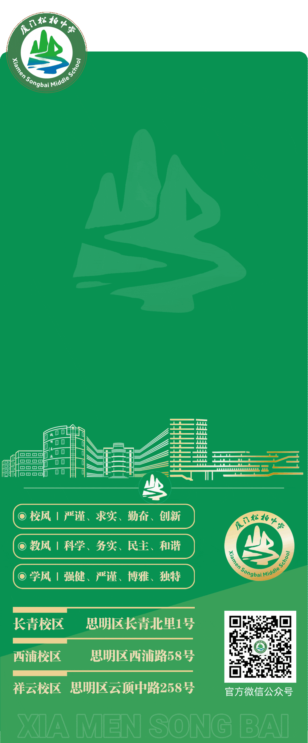 中考收官|这些被爱包围的「柏样」瞬间,都成了最美的风景-第62张图片-四季读书网 中考收官|这些被爱包围的「柏样」瞬间,都成了最美的风景-第62张图片-四季读书网