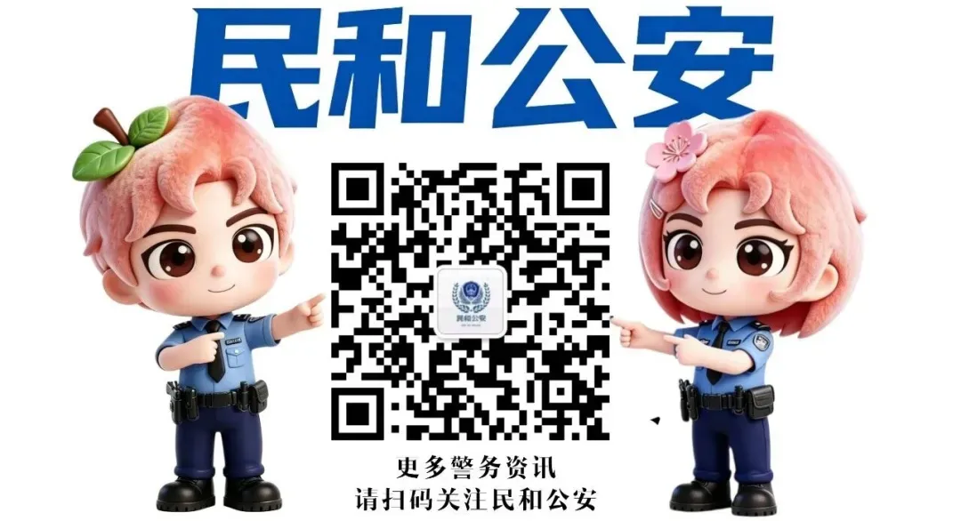 【民和公安】护航平安中考 守护四十华诞-第6张图片-四季读书网 【民和公安】护航平安中考 守护四十华诞-第6张图片-四季读书网