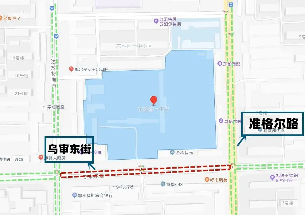 中考期间,鄂尔多斯这些路段将实行临时交通管制→-第4张图片-四季读书网 中考期间,鄂尔多斯这些路段将实行临时交通管制→-第4张图片-四季读书网