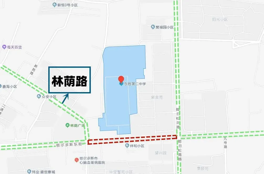 中考期间,鄂尔多斯这些路段将实行临时交通管制→-第6张图片-四季读书网 中考期间,鄂尔多斯这些路段将实行临时交通管制→-第6张图片-四季读书网