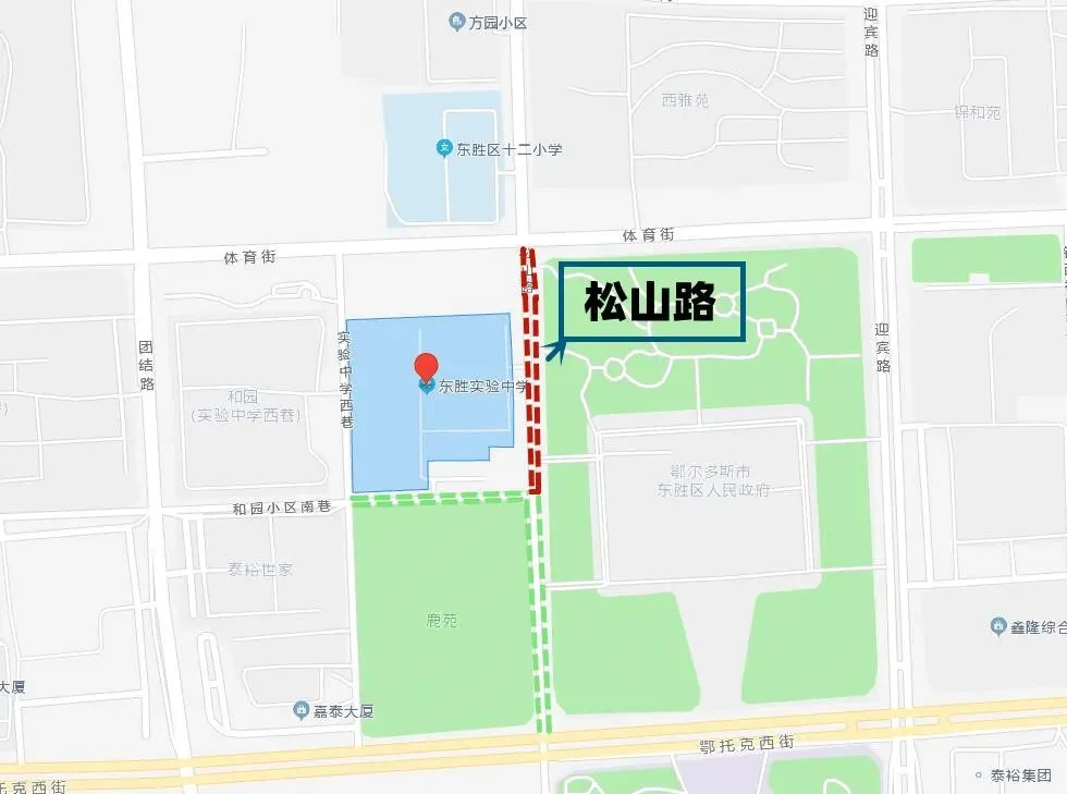 中考期间,鄂尔多斯这些路段将实行临时交通管制→-第10张图片-四季读书网 中考期间,鄂尔多斯这些路段将实行临时交通管制→-第10张图片-四季读书网
