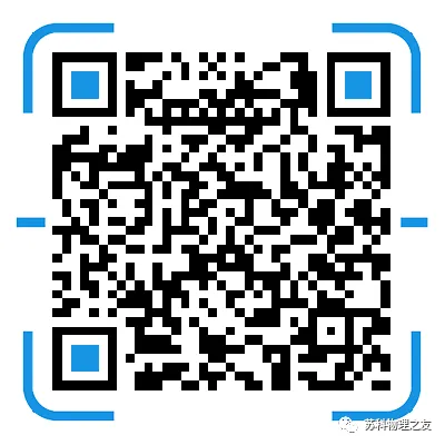 2026年中考物理真题汇总(更新至6月23日)-第4张图片-四季读书网 2026年中考物理真题汇总(更新至6月23日)-第4张图片-四季读书网