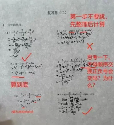 上海中考数学又又又变了?基础题全是送分题?那些乱刷题的“韭菜”哭惨了...-第8张图片-四季读书网 上海中考数学又又又变了?基础题全是送分题?那些乱刷题的“韭菜”哭惨了...-第8张图片-四季读书网