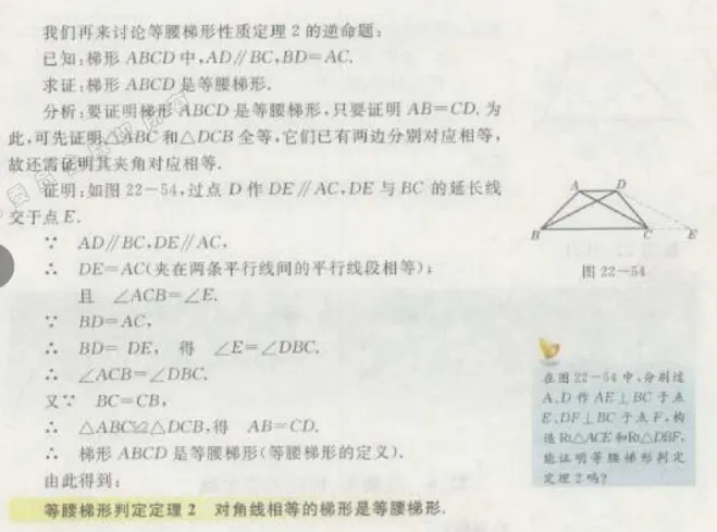 上海中考数学又又又变了?基础题全是送分题?那些乱刷题的“韭菜”哭惨了...-第13张图片-四季读书网 上海中考数学又又又变了?基础题全是送分题?那些乱刷题的“韭菜”哭惨了...-第13张图片-四季读书网