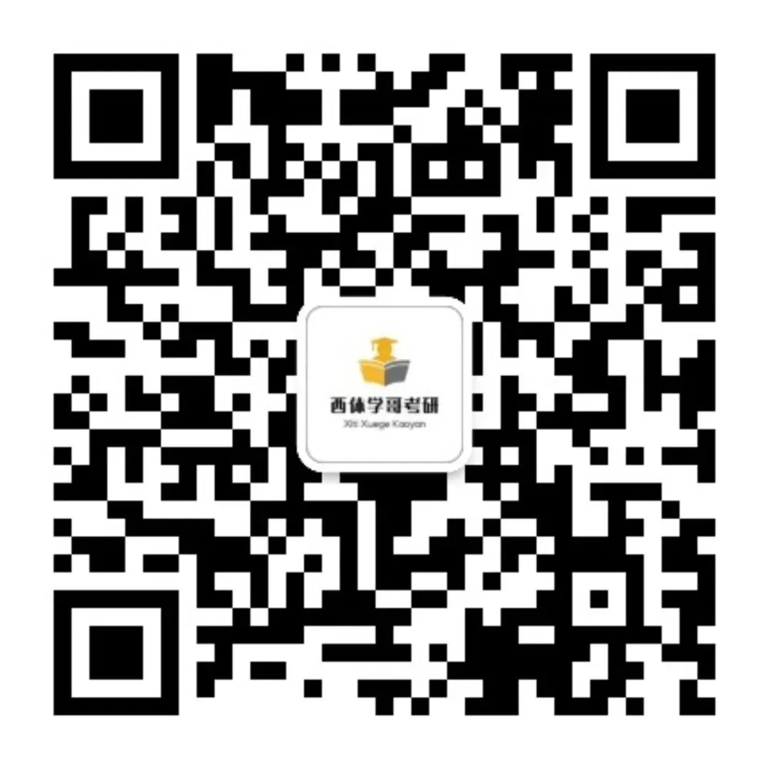 西体考研武术学院院校简介、专业目录、参考书目、历年真题、拟录取人数分析及导师信息等攻略—西安体育学院备考攻略!-第9张图片-四季读书网 西体考研武术学院院校简介、专业目录、参考书目、历年真题、拟录取人数分析及导师信息等攻略—西安体育学院备考攻略!-第9张图片-四季读书网