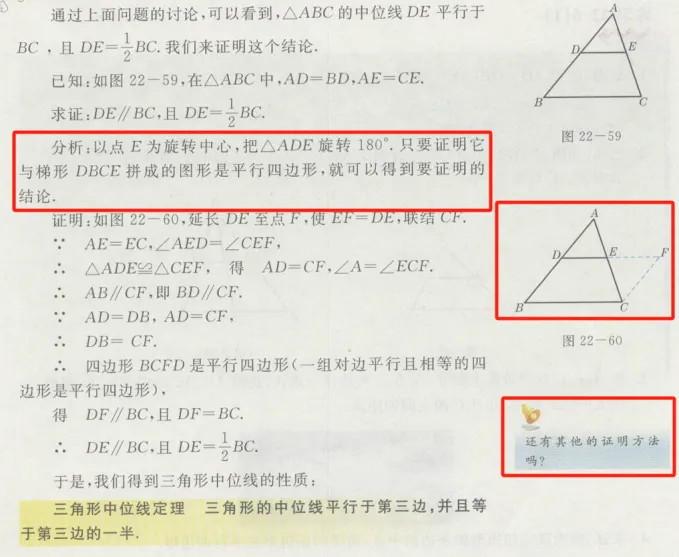 上海中考数学又又又变了?基础题全是送分题?那些乱刷题的“韭菜”哭惨了...-第18张图片-四季读书网 上海中考数学又又又变了?基础题全是送分题?那些乱刷题的“韭菜”哭惨了...-第18张图片-四季读书网