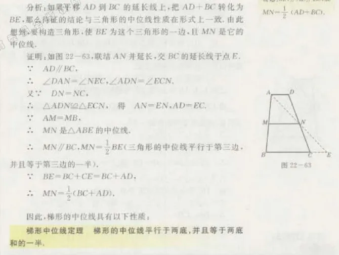 上海中考数学又又又变了?基础题全是送分题?那些乱刷题的“韭菜”哭惨了...-第20张图片-四季读书网 上海中考数学又又又变了?基础题全是送分题?那些乱刷题的“韭菜”哭惨了...-第20张图片-四季读书网