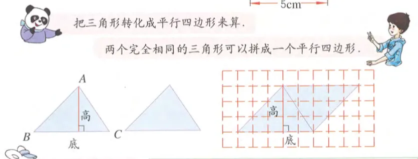 上海中考数学又又又变了?基础题全是送分题?那些乱刷题的“韭菜”哭惨了...-第21张图片-四季读书网 上海中考数学又又又变了?基础题全是送分题?那些乱刷题的“韭菜”哭惨了...-第21张图片-四季读书网