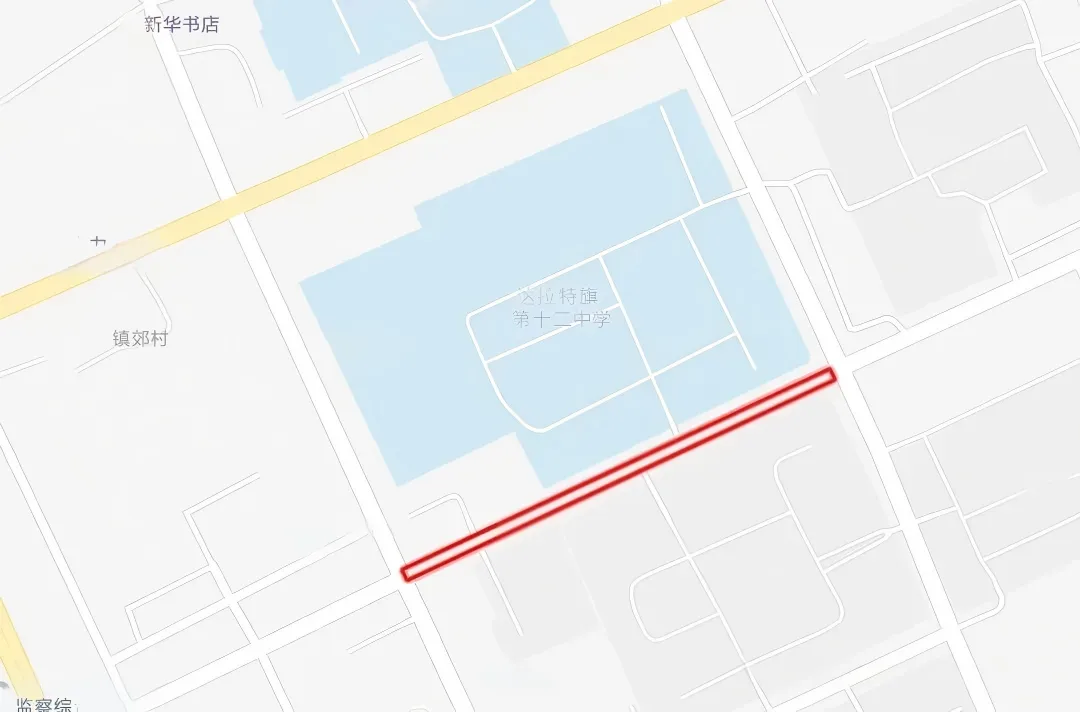 中考期间,鄂尔多斯这些路段将实行临时交通管制→-第25张图片-四季读书网 中考期间,鄂尔多斯这些路段将实行临时交通管制→-第25张图片-四季读书网