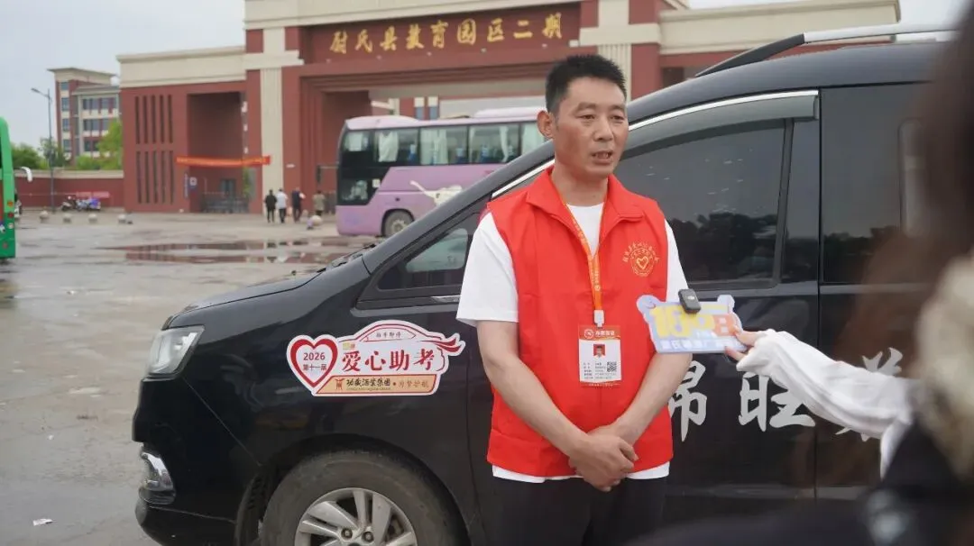 党建引领护中考,温情护航助追梦!——尉氏县爱心公益协会为青春学子保驾护航-第2张图片-四季读书网 党建引领护中考,温情护航助追梦!——尉氏县爱心公益协会为青春学子保驾护航-第2张图片-四季读书网