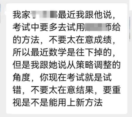 上海中考数学又又又变了?基础题全是送分题?那些乱刷题的“韭菜”哭惨了...-第24张图片-四季读书网 上海中考数学又又又变了?基础题全是送分题?那些乱刷题的“韭菜”哭惨了...-第24张图片-四季读书网