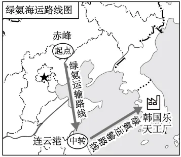 2026年呼伦贝尔市鄂伦春自治旗中考二模地理试卷 (含答案)-第9张图片-四季读书网 2026年呼伦贝尔市鄂伦春自治旗中考二模地理试卷 (含答案)-第9张图片-四季读书网