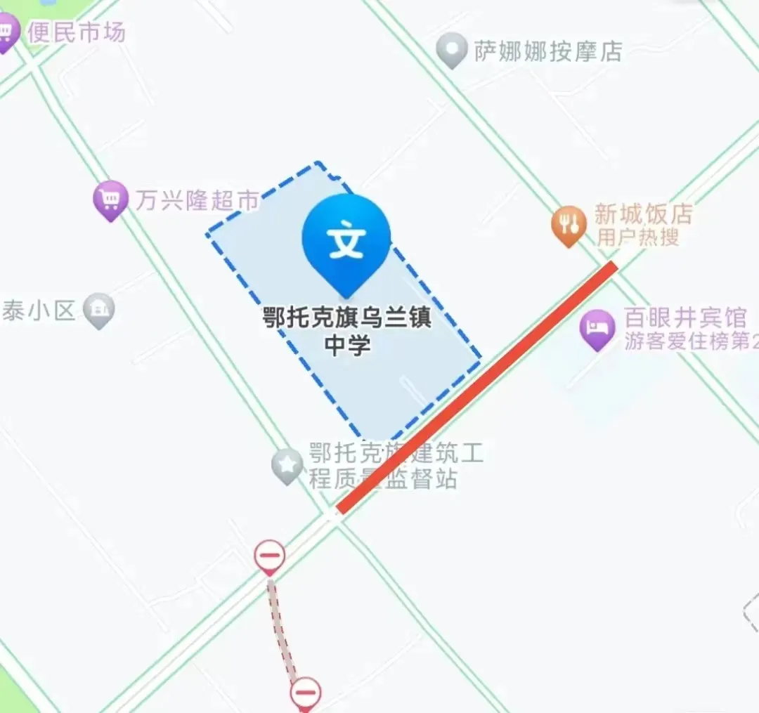 中考期间,鄂尔多斯这些路段将实行临时交通管制→-第33张图片-四季读书网 中考期间,鄂尔多斯这些路段将实行临时交通管制→-第33张图片-四季读书网